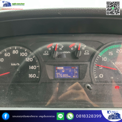 รถหกล้อดั้มพ์ Hino 260 ปี 60