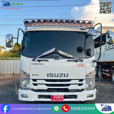 หกล้อดั้มพ์ ISUZU FRR 210 ปี 64