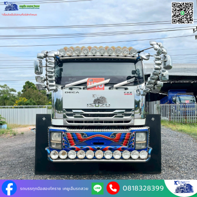 สิบล้อดั๊ม 56 FXZ 360