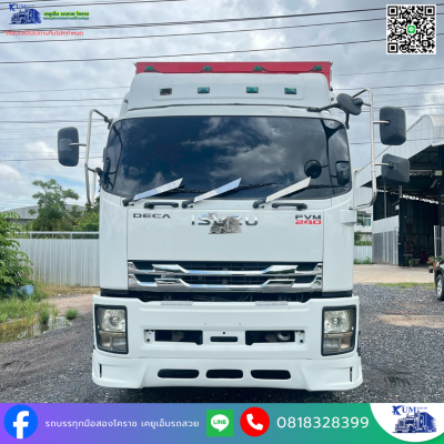 ตู้สิบบาน