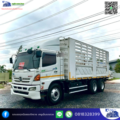 สิบล้อกระบะคอกสูง Hino 260 ปี 55