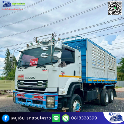 สิบล้อดั๊มสามมิตร 56  isuzu  FXZ360