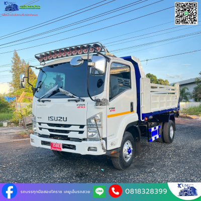 หกล้อดั้มพ์ ISUZU FRR 210 ปี 64
