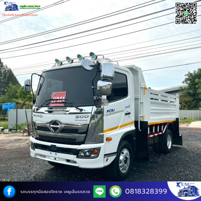 รถหกล้อดั้มพ์ Hino 210ปี 65