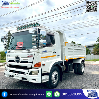 รถหกล้อดั้มพ์ Hino 260 ปี 60