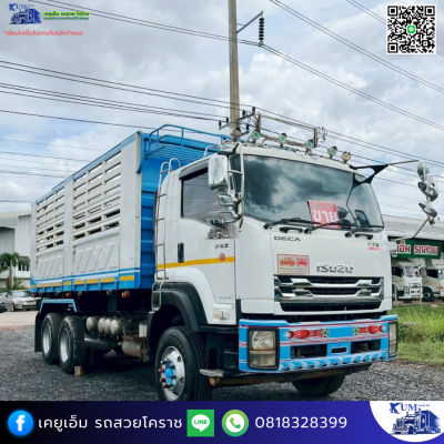 สิบล้อดั๊มสามมิตร 56  isuzu  FXZ360