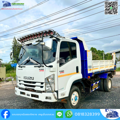 หกล้อดั้มพ์ ISUZU FRR /ๅจ ปี 64
