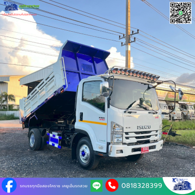 หกล้อดั้มพ์ ISUZU FRR 210 ปี 64