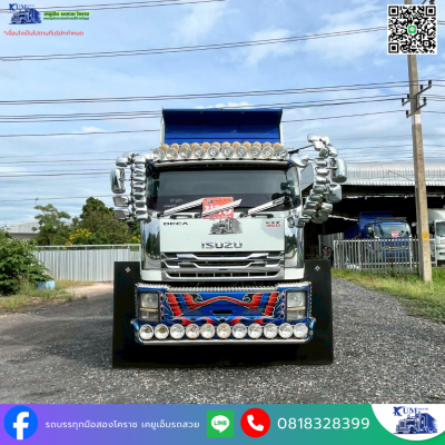 สิบล้อดั๊ม 56 FXZ 360