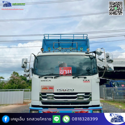 สิบล้อดั๊มสามมิตร 56  isuzu  FXZ360