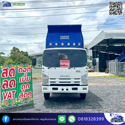 หกล้อดั้มพ์ ISUZU NPR ปี 56