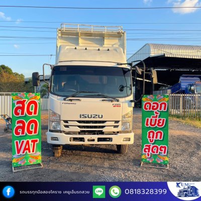 ISUZU FRR 210 ปี 64