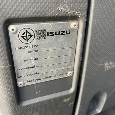 ISUZU FRR 210 ปี 64