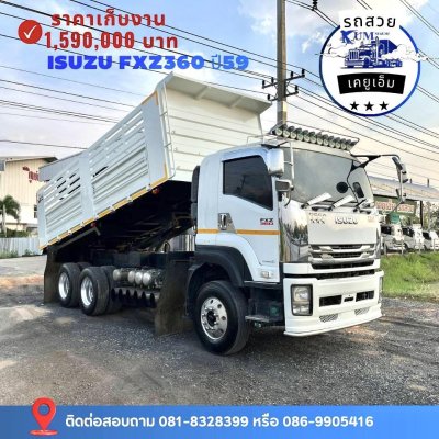 ISUZU เครื่อง 360 เเรง ปี 59