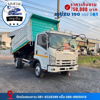 ISUZU FRR ปี61 เคริ่อง 190 เเรง