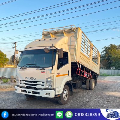 ISUZU FRR 210 ปี 64