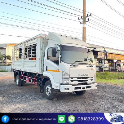 ISUZU FRR 210 ปี 64