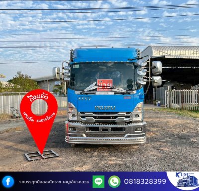 ISUZU FRR 210 ปี 65