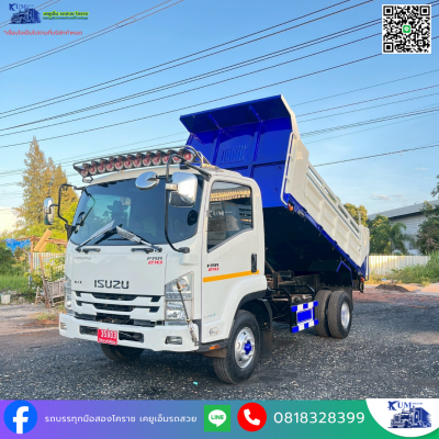 หกล้อดั้มพ์ ISUZU FRR 210 ปี 64