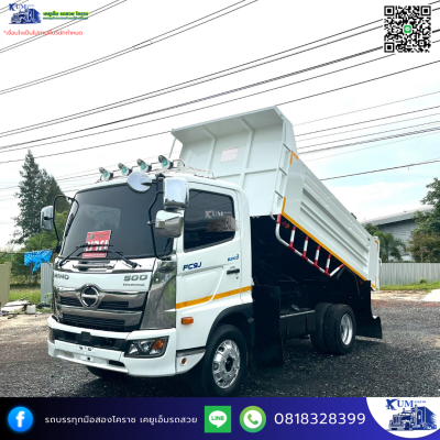 รถหกล้อดั้มพ์ Hino 210ปี 65