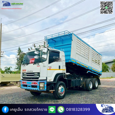 สิบล้อดั๊มสามมิตร 56  isuzu  FXZ360