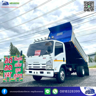 หกล้อดั้มพ์ ISUZU NPR ปี 56