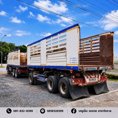 ISUZU FXZ360 ปี62