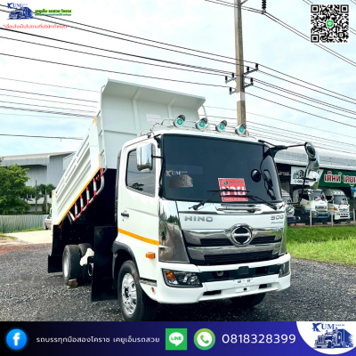 รถหกล้อดั้มพ์ Hino 210ปี 65