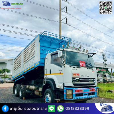 สิบล้อดั๊มสามมิตร 56  isuzu  FXZ360