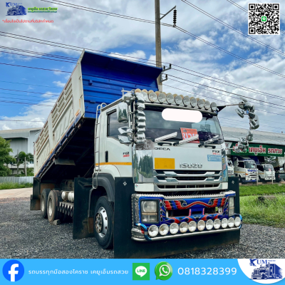 สิบล้อดั๊ม 56 FXZ 360