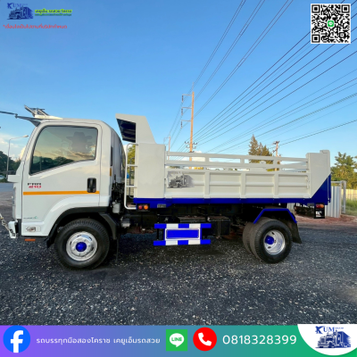 หกล้อดั้มพ์ ISUZU FRR 210 ปี 64