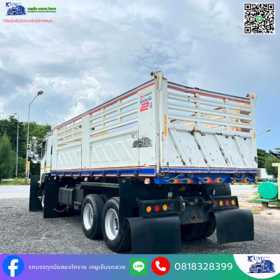 สิบล้อดั๊ม 56 FXZ 360