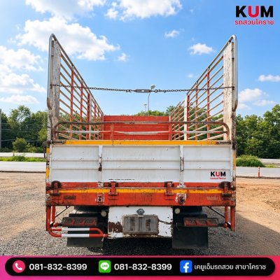 ISUZU FRR 210 ปี 64