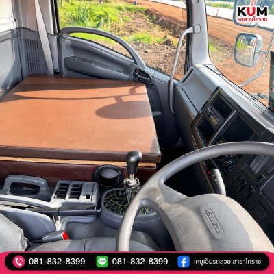 ISUZU FRR 210 ปี 64