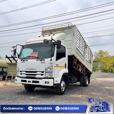 ISUZU FRR 210 ปี 64