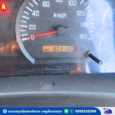 รถสิบล้อดั้มพ์เกษตรกรเต็มรูปแบบ ปี 55 เครื่อง360 แรงม้า รถสิบล้อดั้มพ์เกษตรกรเต็มรูปแบบ ปี 55 เครื่อง360 แรงม้า