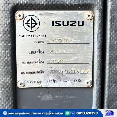 รถสิบล้อดั้มพ์เกษตรกรเต็มรูปแบบ ปี 55 เครื่อง360 แรงม้า