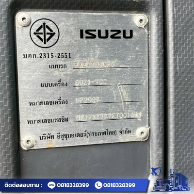 รถบรรทุกสิบล้อดั้มพ์พ่วง