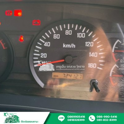 รถหกล้อตู้สิบบาน ISUZU FTR ปี 59 เครื่อง 240 แรง