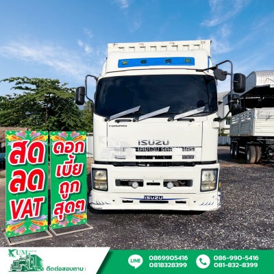 รถหกล้อตู้สิบบาน ISUZU FTR ปี 59 เครื่อง 240 แรง