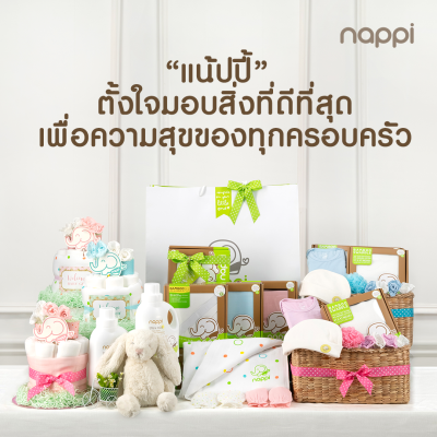 ของขวัญเด็กแรกเกิด Diaper Cake เด็กชาย S