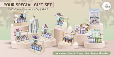 Mommy Booster : Breastfeeding Support Gift Basket for Mom