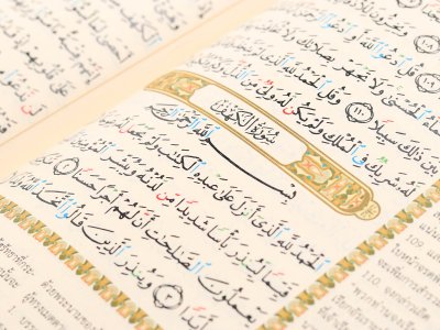 Thai Quran