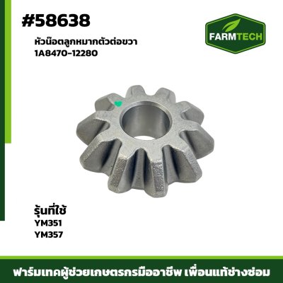 มูเล่หลัง 4BC2ครัช9 1/2นิ้วรุ่นหนาไม่มีเฟืองใหม่