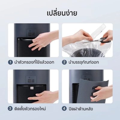 Smartmi Air Purifier AP1 Filter