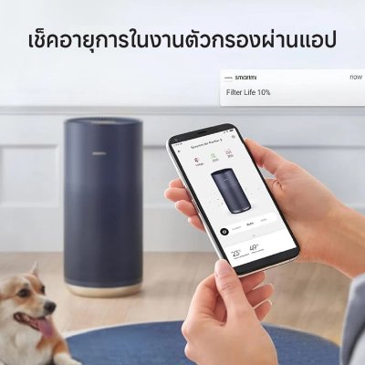 Smartmi Air Purifier AP1 Filter