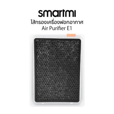 Smartmi Air Purifier E1 Filter