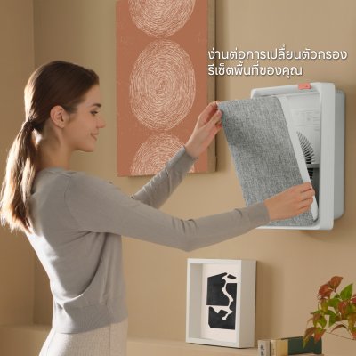 Smartmi Air Purifier E1 Filter