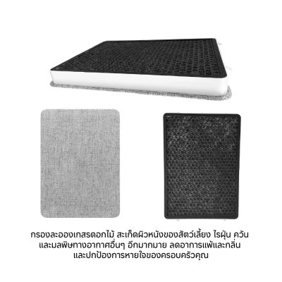 Smartmi Air Purifier E1 Filter