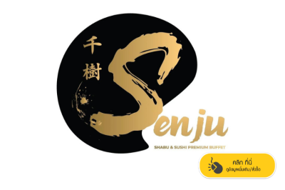 ผลงาน SENJU  คลิ๊กดูรายละเอียด